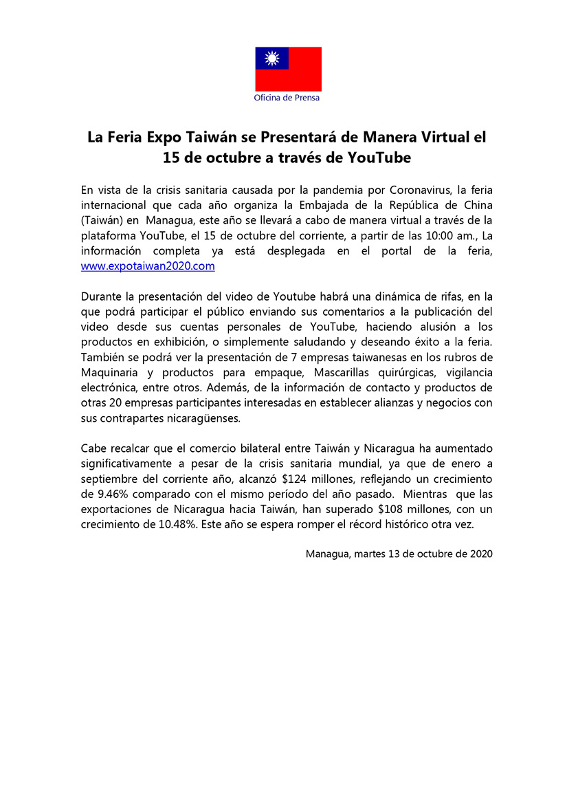 expotaiwan-virtual